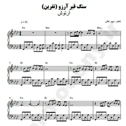 نت شماره WNP2094