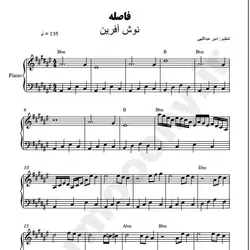 نت شماره WNP2300