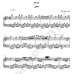 نت شماره WNP1995