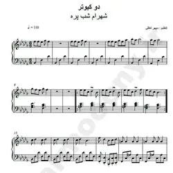 نت شماره WNP1993