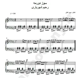 نت شماره WNP1983