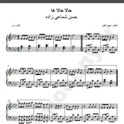 نت شماره WNP1957