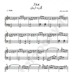 نت شماره WNP1965