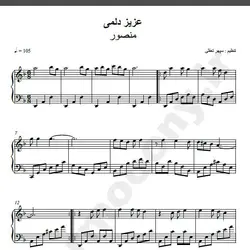 نت شماره WNP1952