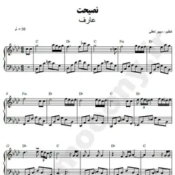 نت شماره WNP2177