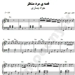 نت شماره WNP2178