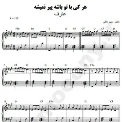 نت شماره WNP2176