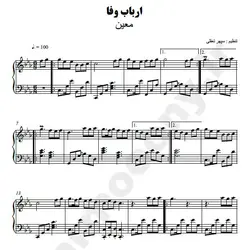 نت شماره WNP2035