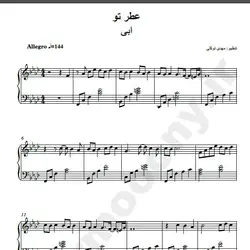 نت شماره WNP1926