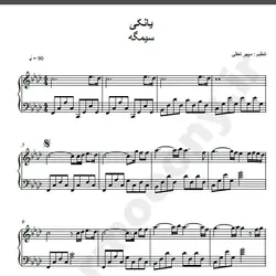 نت شماره WNP1906