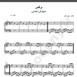 نت شماره WNP1892