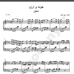 نت شماره WNP1890