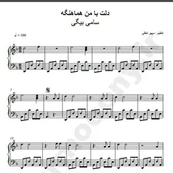 نت شماره WNP1942