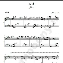 نت شماره WNP1937