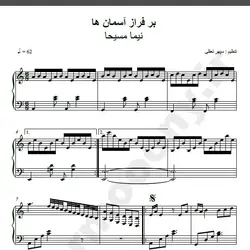 نت شماره WNP1930