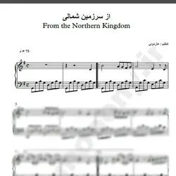 نت شماره WNP1859