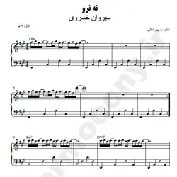 نت شماره WNP2066