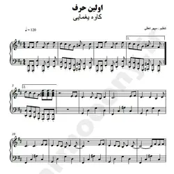 نت شماره WNP2059