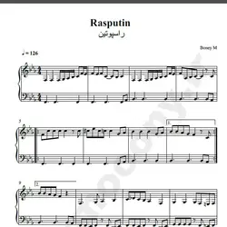 نت شماره WNP1827