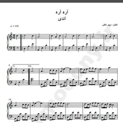 نت شماره WNP1792