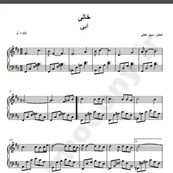 نت شماره WNP1751