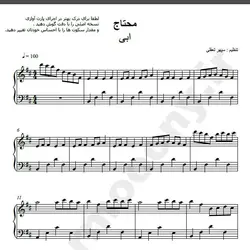 نت شماره WNP1752