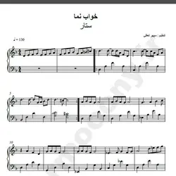 نت شماره WNP1826