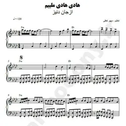 نت شماره WNP2067