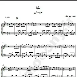 نت شماره WNP1719