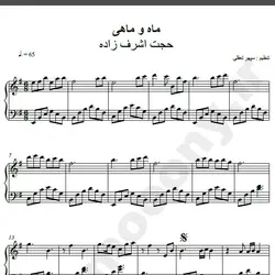 نت شماره WNP1673