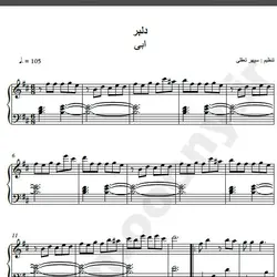 نت شماره WNP1652