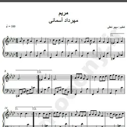 نت شماره WNP1658