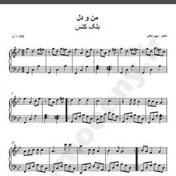 نت شماره WNP1883