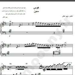 نت شماره WNP1641