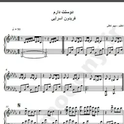 نت شماره WNP1638