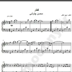 نت شماره WNP1558