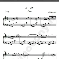 نت شماره WNP1462