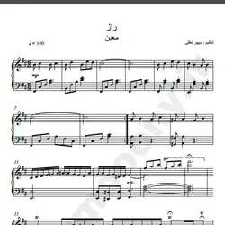 نت شماره WNP1521