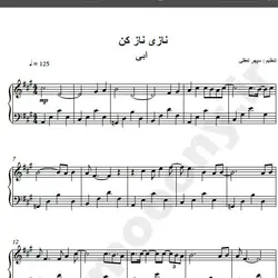 نت شماره WNP1539