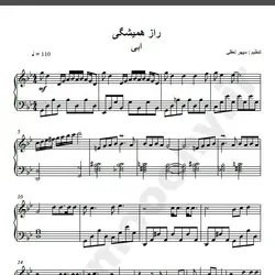 نت شماره WNP1533