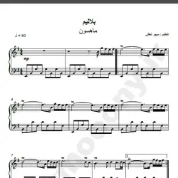 نت شماره WNP1528