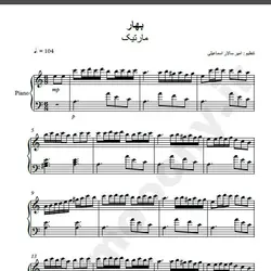 نت شماره WNP1617