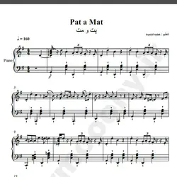 نت شماره WNP1609