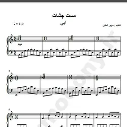 نت شماره WNP1475