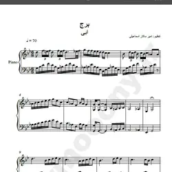 نت شماره WNP1498