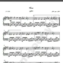 نت شماره WNP1493