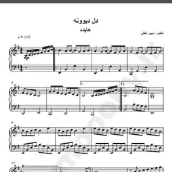 نت شماره WNP1467