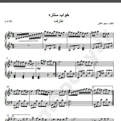 نت شماره WNP1353