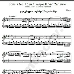 نت شماره WNP1360