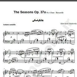 نت شماره WNP1352